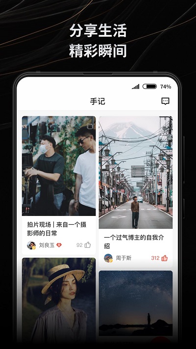新片场素材福利版
