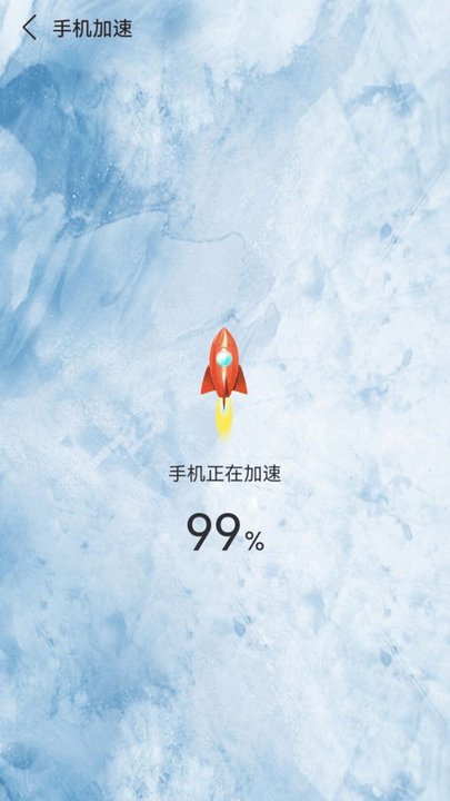 深度清理杀毒破解版