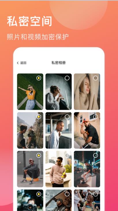 小时光手账官方版