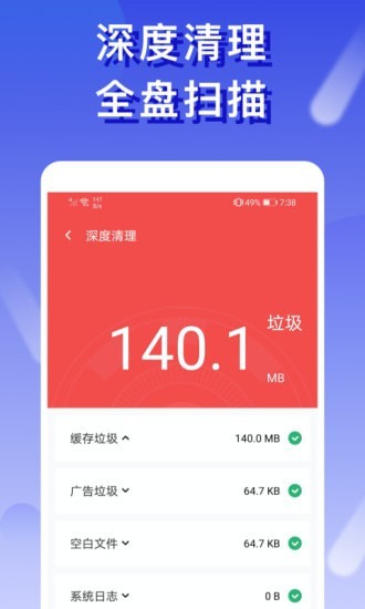 橙子wifi精简版