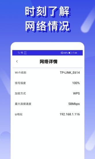 橙子wifi精简版