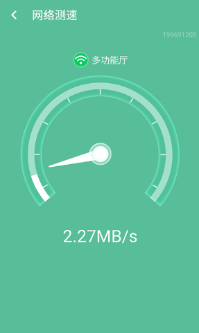 智能wifi连接免费版
