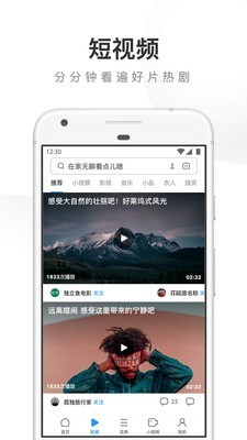 uc浏览器无限看版