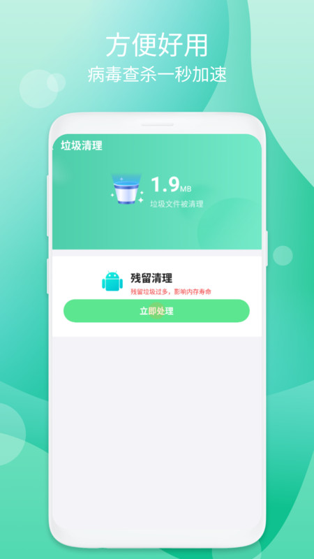 音节清理破解版