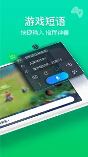 百度输入法官方版