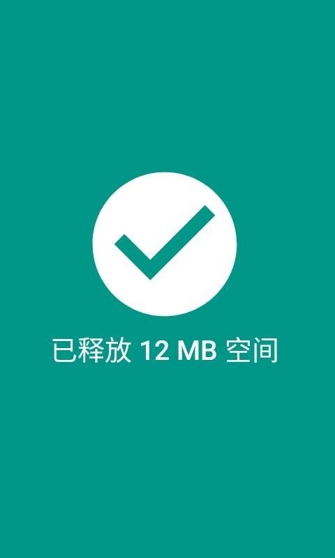 桃桃清理精简版