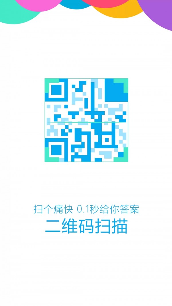 oppo浏览器破解版