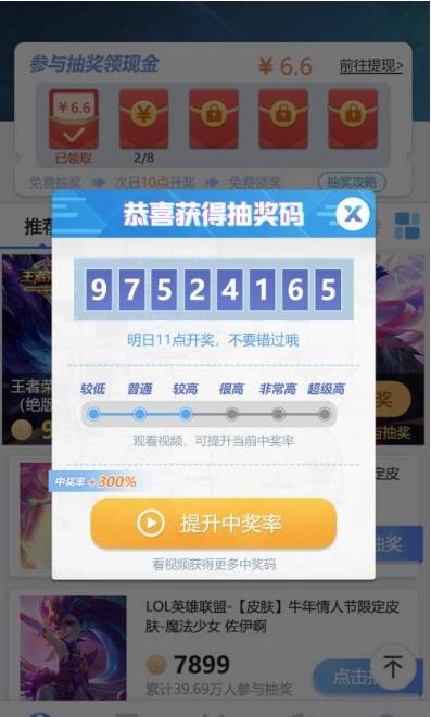 库盒破解版