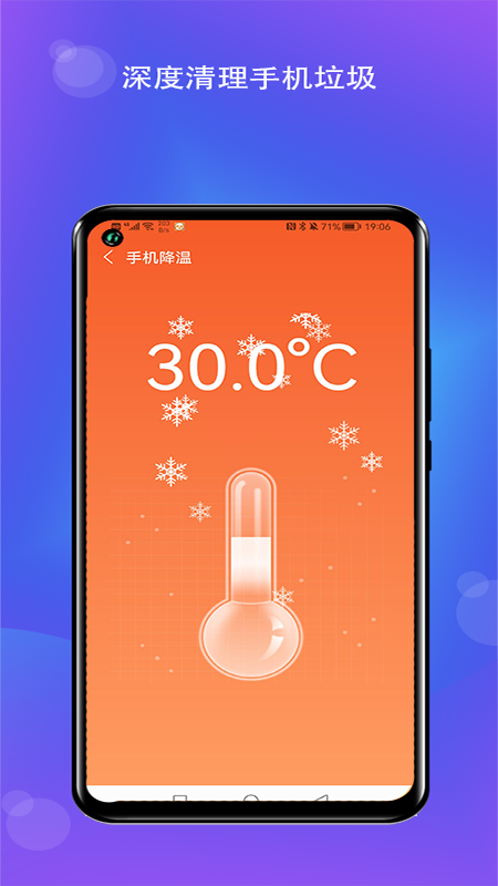 鲸鱼WiFi官方版