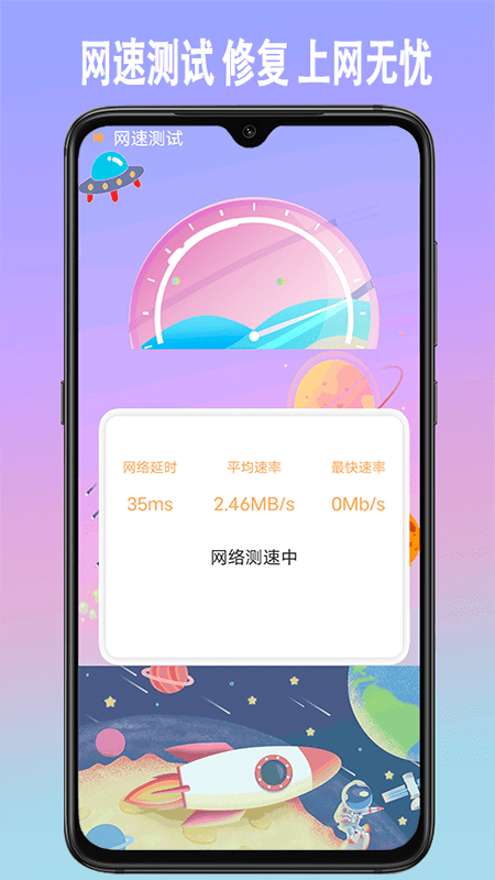 手机垃圾内存清理官方版