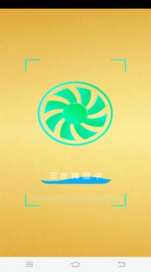 智能手机清理管家破解版