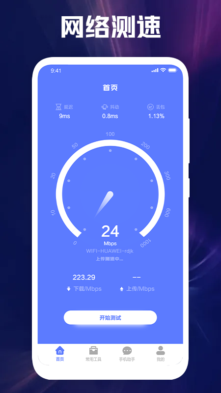 大猫网络专家精简版