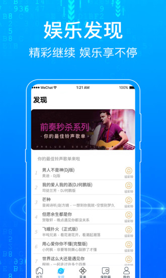 隐私浏览器官方版