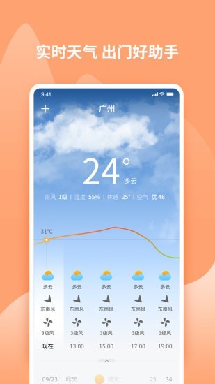吉兆万年历精简版