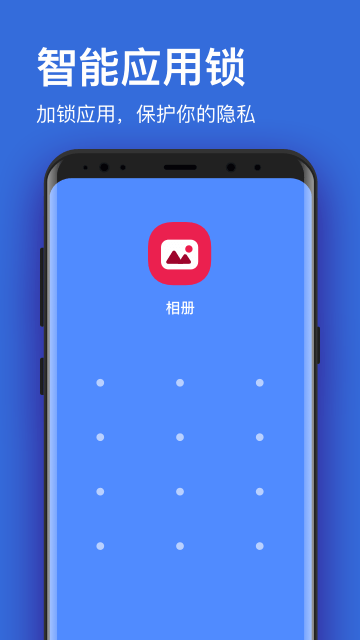 垃圾清理大师加速免费版