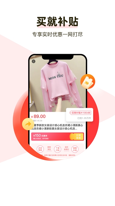 斑比生活精简版