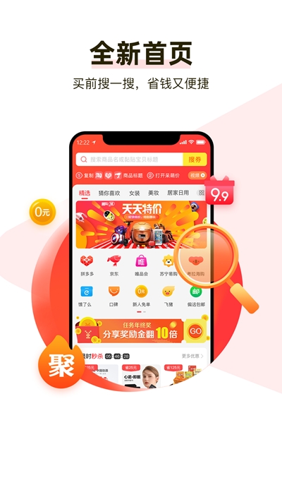 斑比生活精简版