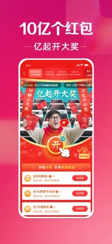 淘宝工厂免费版