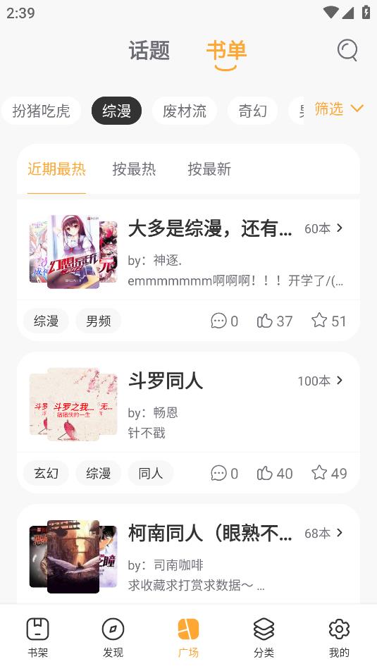点点小说免费版