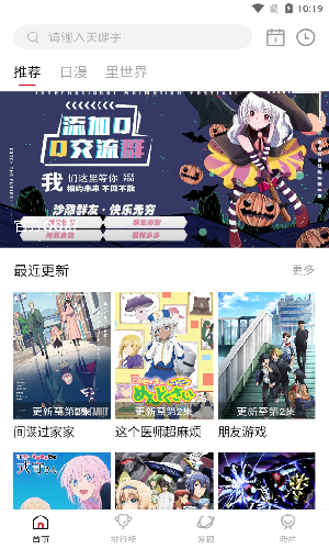omofun在线观看版