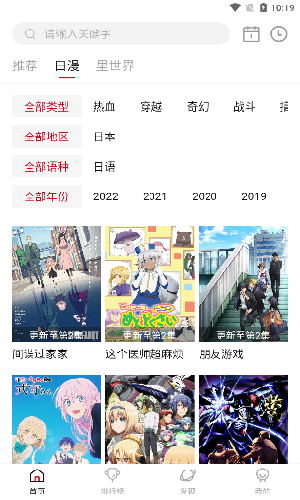 omofun在线观看版