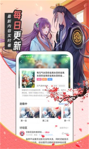 圈圈漫画精简版