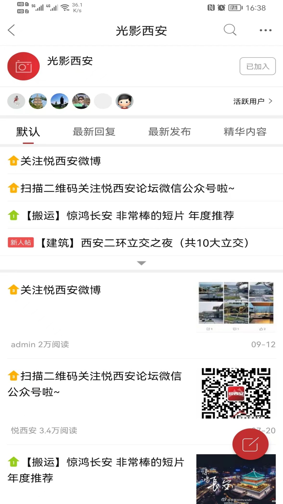 悦西安福利版