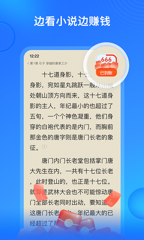 搜狗阅读官方版