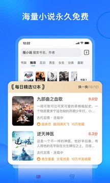 搜狗阅读官方版