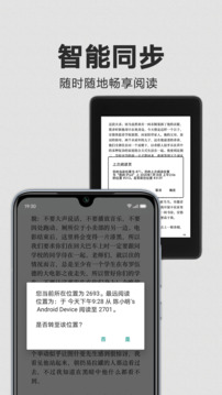 kindle阅读破解版