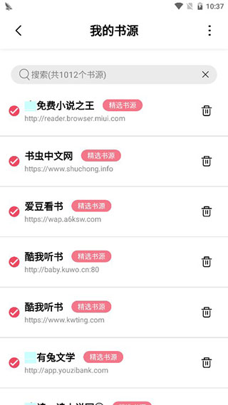 树莓阅读破解版
