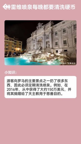 汪汪旅行记破解版