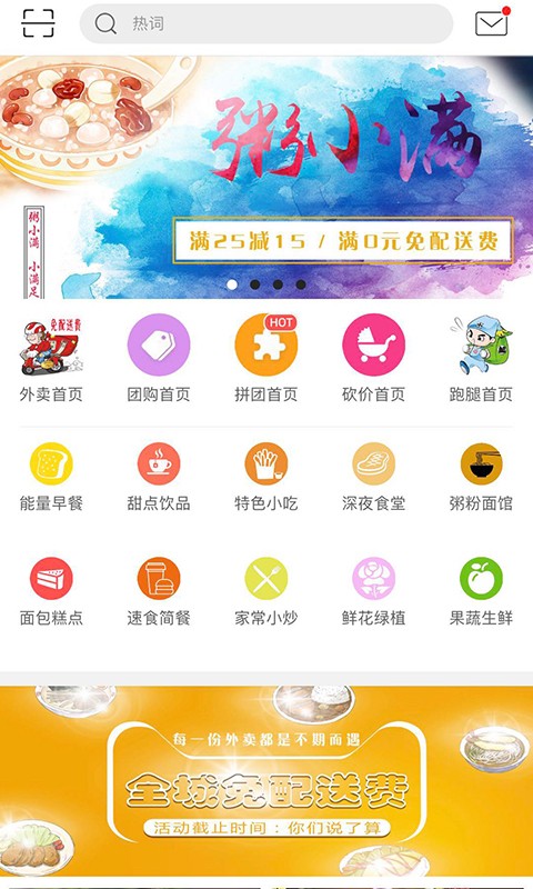 我在大冶官方版