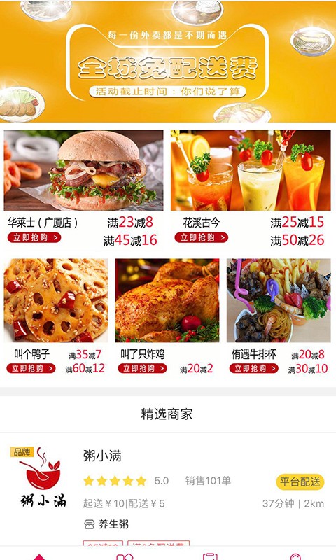 我在大冶官方版