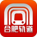 合肥轨道免费版