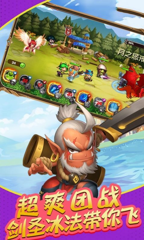 塔防召唤师破解版