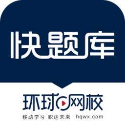 快题库破解版
