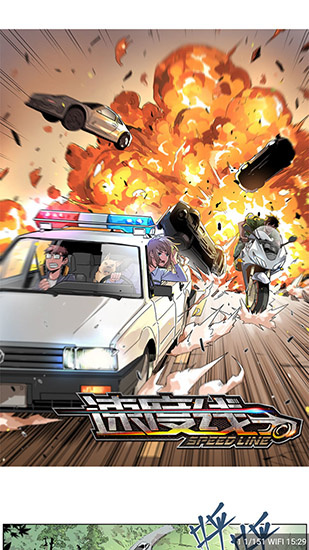 皮皮喵漫画精简版