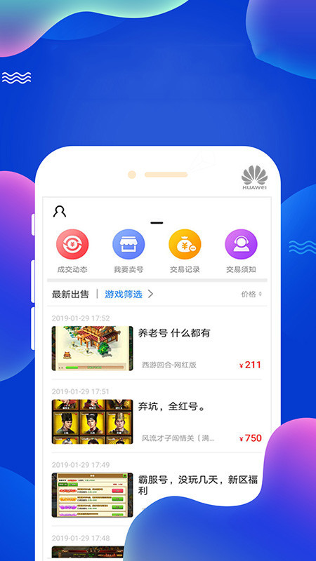 懂游戏破解版