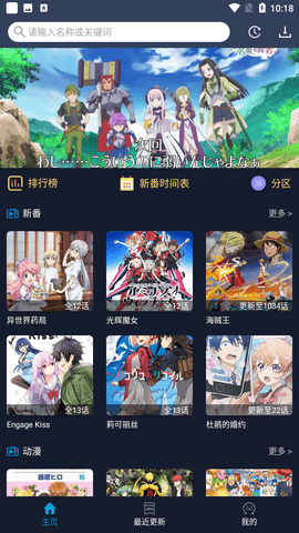 ZzzFun福利版