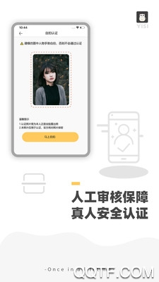 伊思官方版