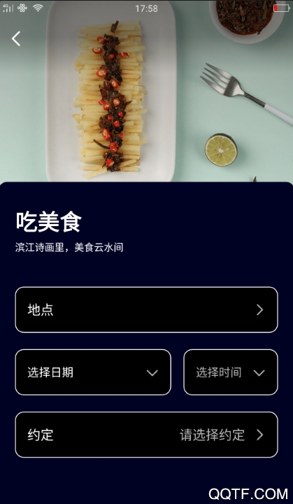 名优馆约官方版