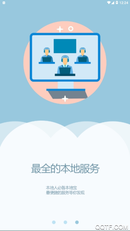 辽阳县融媒体中心免费版