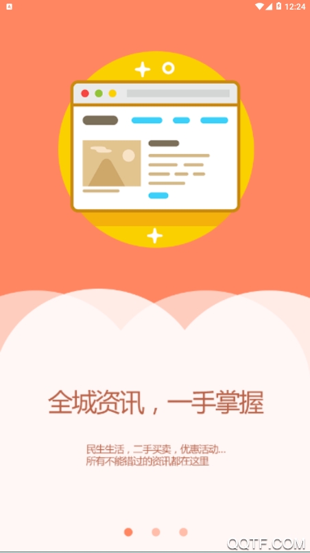 辽阳县融媒体中心免费版
