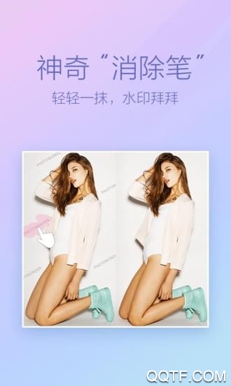 百度魔图免费版