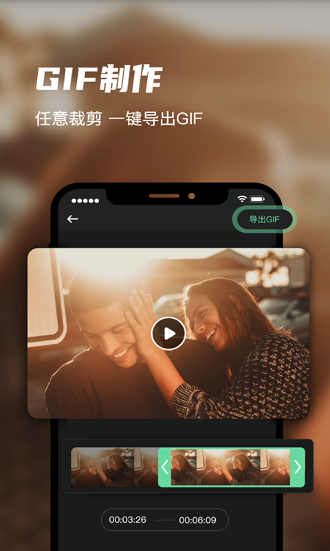 MVP录屏剪辑管家官方版
