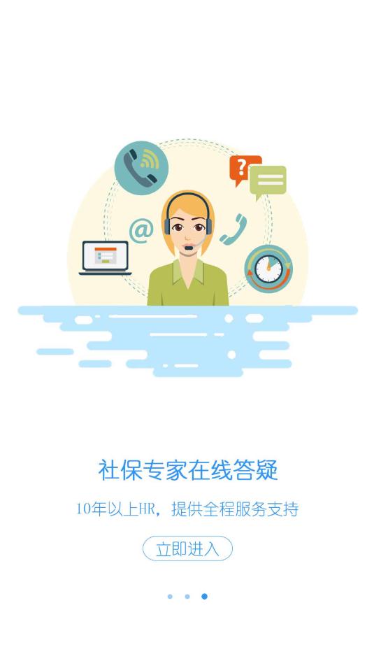 苏州社保精简版