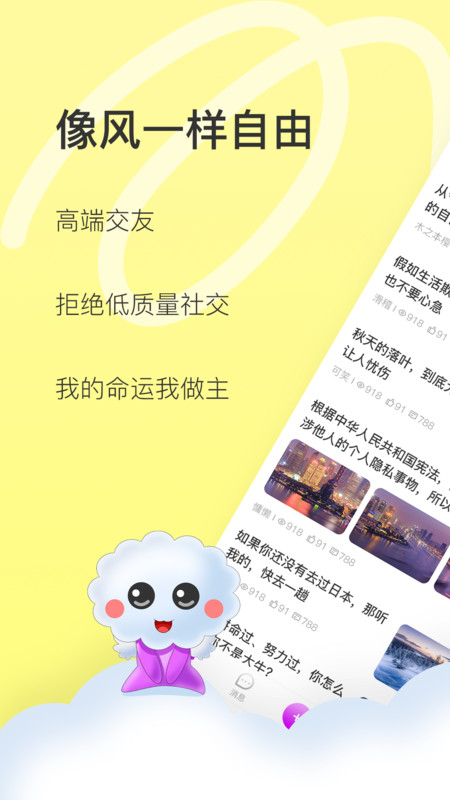 丁丁破解版