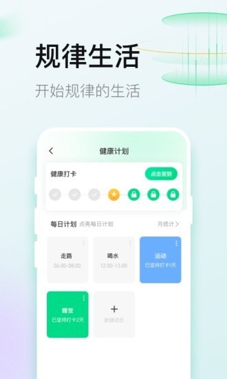 计多多破解版