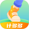 计多多破解版